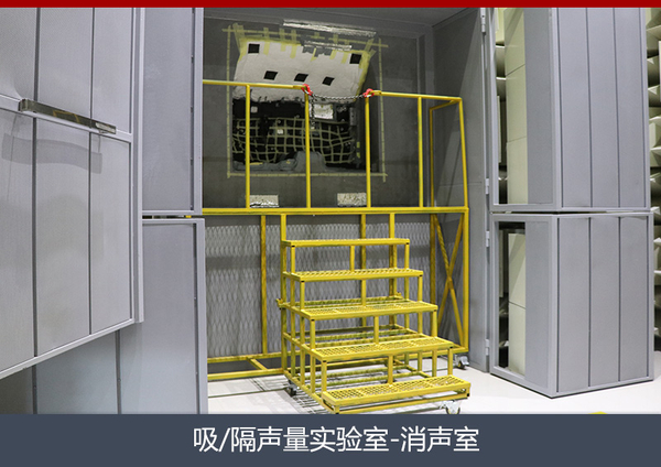 走访奇瑞工厂 探秘中国最先进的NVH实验室与全消声室